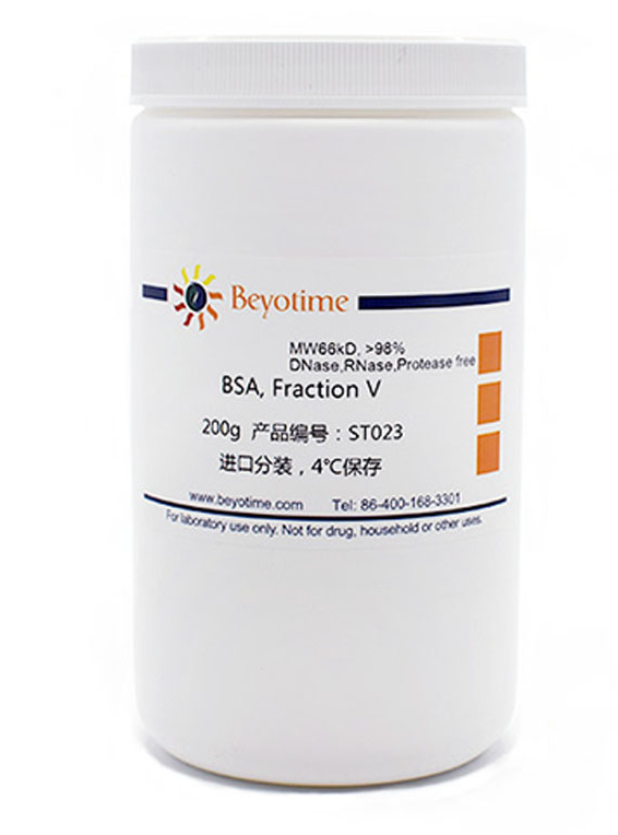 *生物化學制品*BSA, Fraction V(牛血清白蛋白)